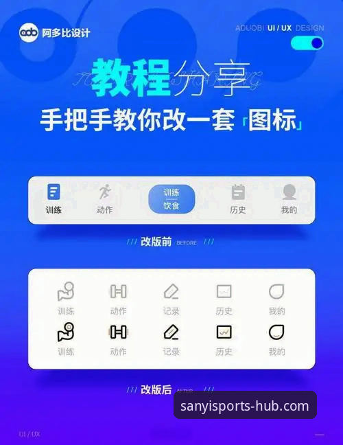 三亿体育APP体验教程：从下载到精通的操作指南