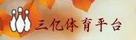 三亿体育APP「中国」官方网站 - 安卓